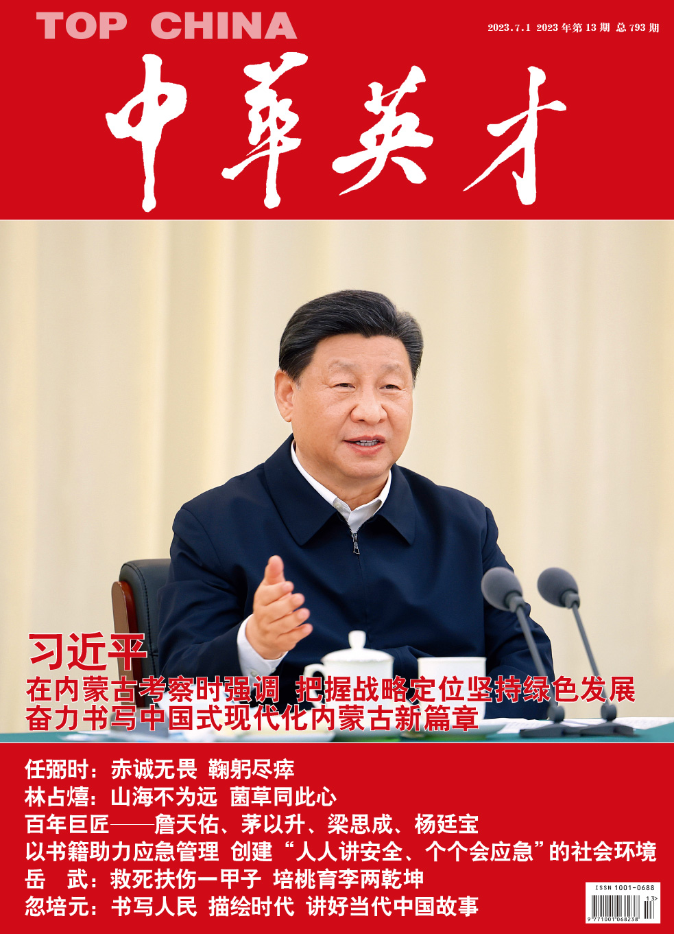 0032afcdc88353bf5413d962f5c0c3b8.jpg 0032afcdc88353bf5413d962f5c0c3b8.jpg