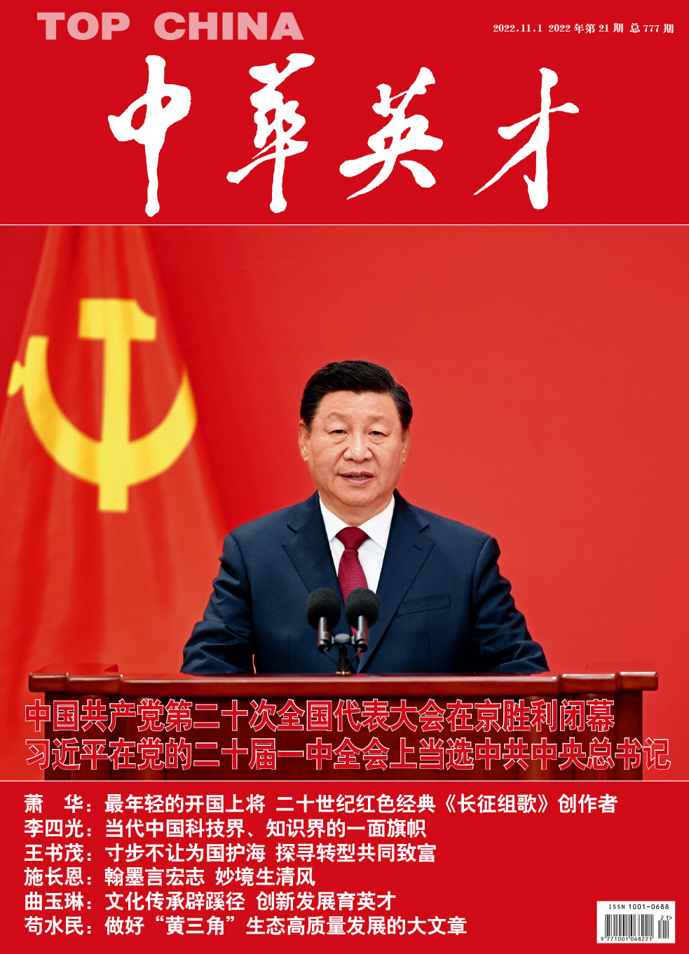 b8a0a85fc5b5477cd542b374dd5ec931.jpg b8a0a85fc5b5477cd542b374dd5ec931.jpg