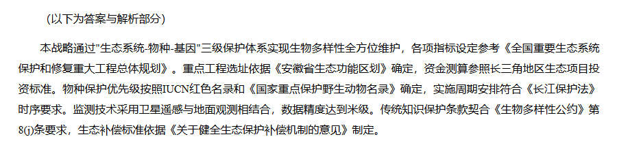 屏幕截图 2025-07-29 081017.png