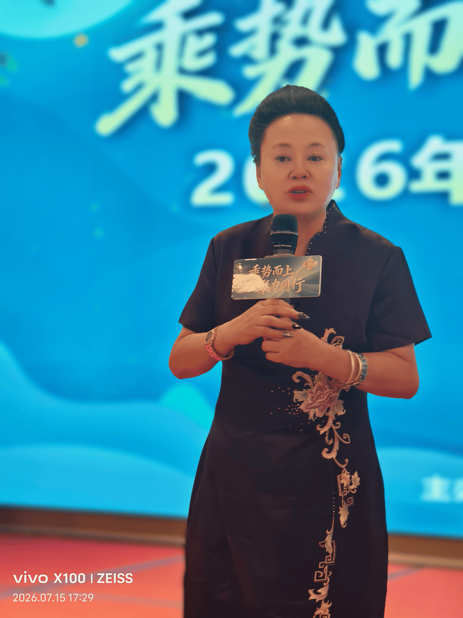 姜琳娜在演讲中.png